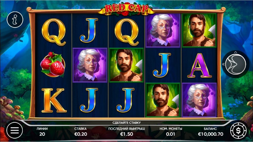 Review of the Red Cap slot machine